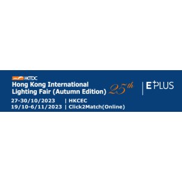 News - Exhibitions - 20230916 - Hong Kong International Lighting Fair (Autumn Edition) 2023